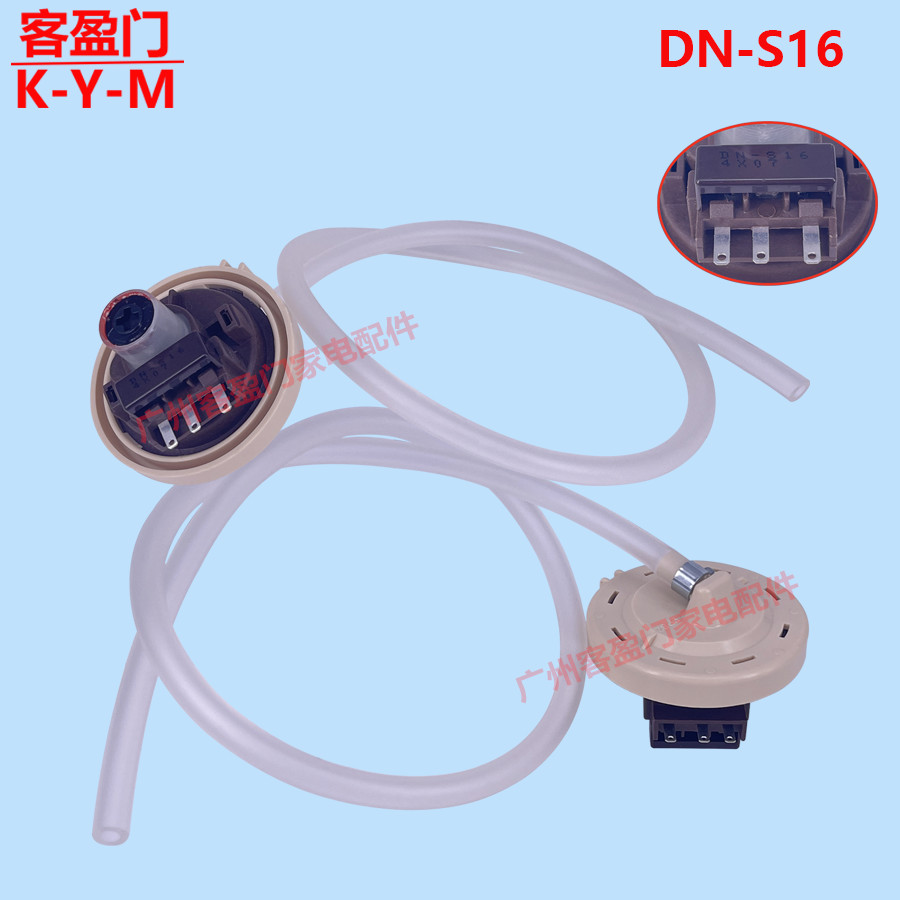 เหมาะสําหรับ Samsung เครื่องซักผ้าเซ็นเซอร์ระดับน้ํา DN-S16 S17 S18 S23 S24 S25A S26A