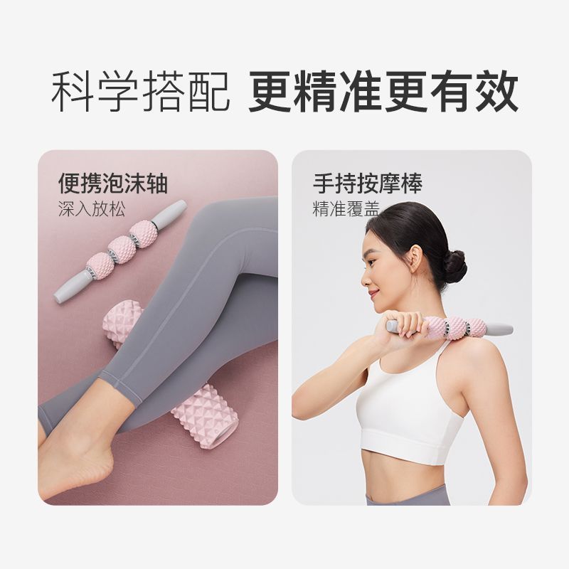 Keep Foam Roller Roller Mace