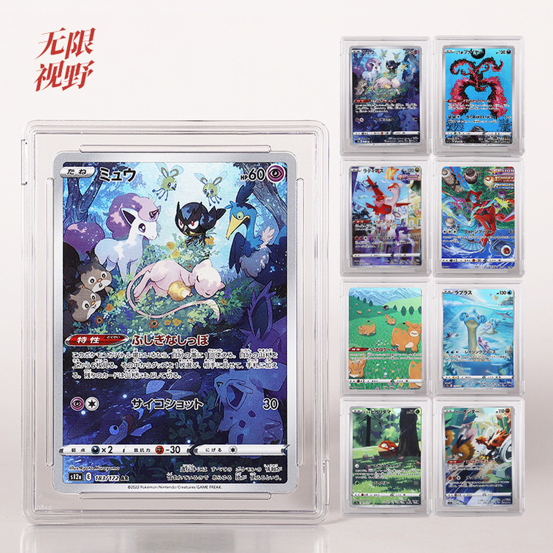 【พร้อมส่ง】การ์ดโปเกมอนเวอร์ชั่นญี่ปุ่น PTCG Card World VSTAR S12a AR Series ครบชุดพร้อมกล่องป้องกันรังสียูวี