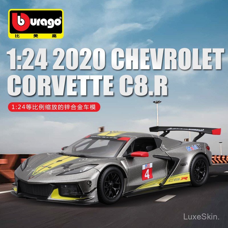 Bburago Bburago 1: 24 Chevrolet Corvette C8.รโลหะผสมจําลองรถรุ่นโลหะ