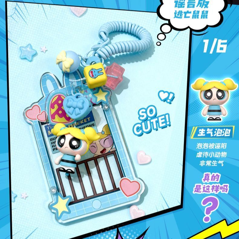 Blokees Powerpuff Girls Tadou Art Lens Story Series อินเทรนด์เล่นขาตั้งน่ารักตกแต่งจี้ของเล่นของขวัญ ราคา ถูกที่สุด ดีลบีเคเค แกลเลอรีภาพที่ 6