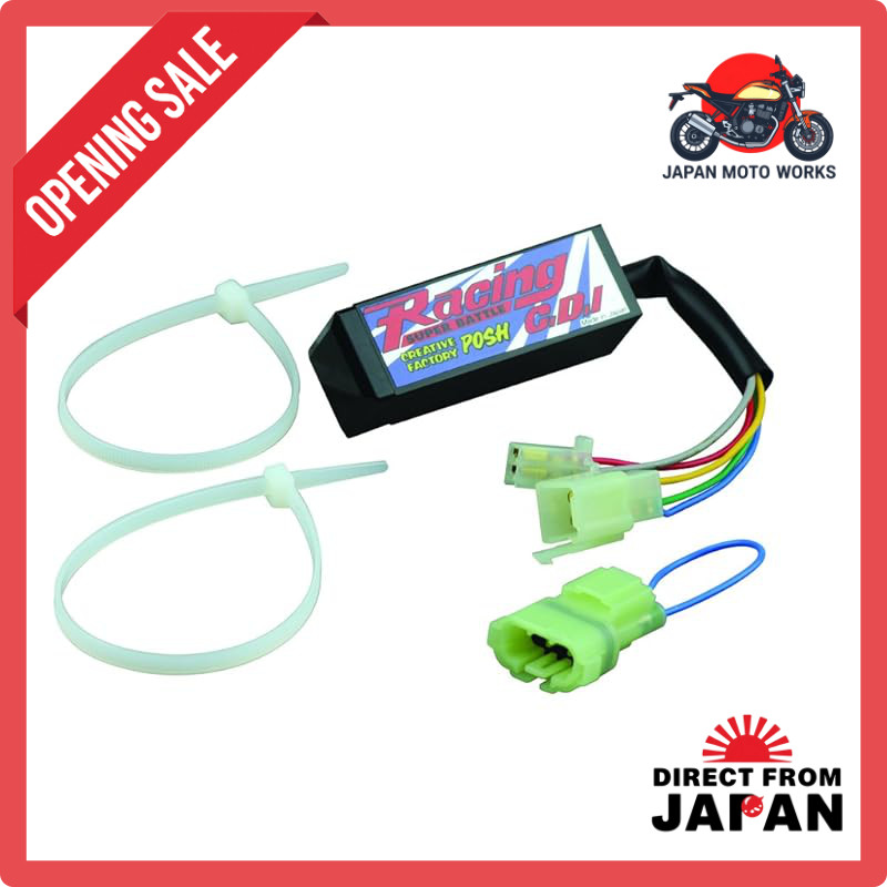 POSH Super Battle CDI '93~'94 NSR50 610063