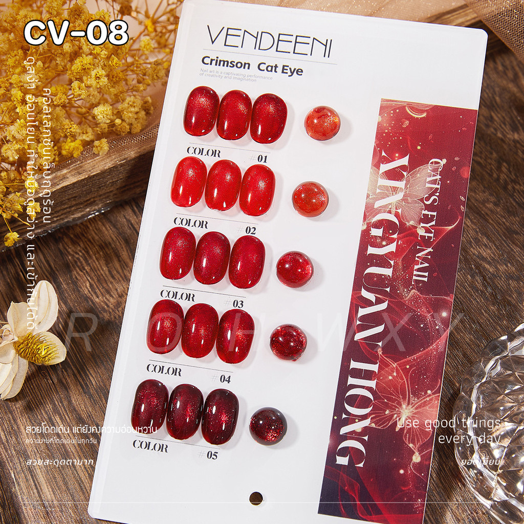 Vendeeni เซ็ตสีเจลทาเล็บลูกแก้ว 5-6 ขวด แคทอายลูกแก้ว + กลิตเตอร์ ผงละเอียด สีเจลเล่นแสงสวย ติดทนนาน - รูปที่ 3
