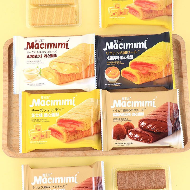 ใหม่สําหรับปี 2026 Maimi Rice Flowing Egg Crisp Cheese ไข่เค็มโยเกิร์ตรสช็อกโกแลต Filled Egg Rolls I