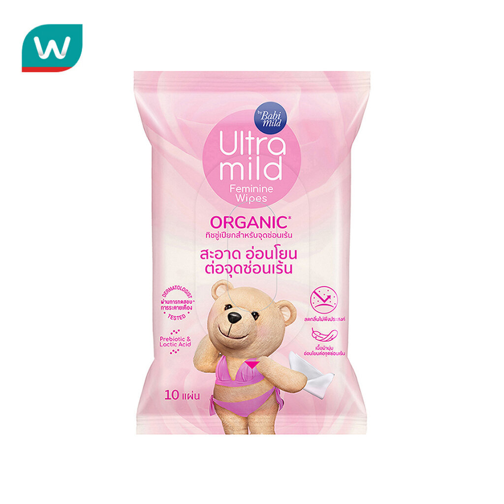Ultra Mild อัลตร้ามายด์ บาย เบบี้มายด์ เฟมินีน ไวพส์ ออร์แกนิค 10 แผ่น
