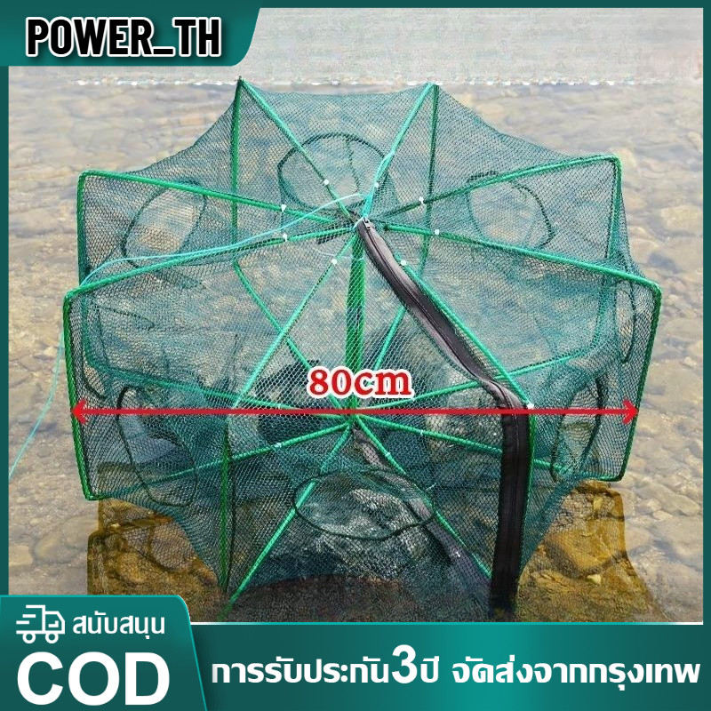 กรงกุ้งแบบพับได้ กรงอวนจับกุ้ง กรงตาข่ายล็อบสเตอร์ ตาข่ายดักปลา ที่ดักกุ้งฝอย มุ้งดักปลา 6/8/10ช่อง แข็งแรงทนทาน