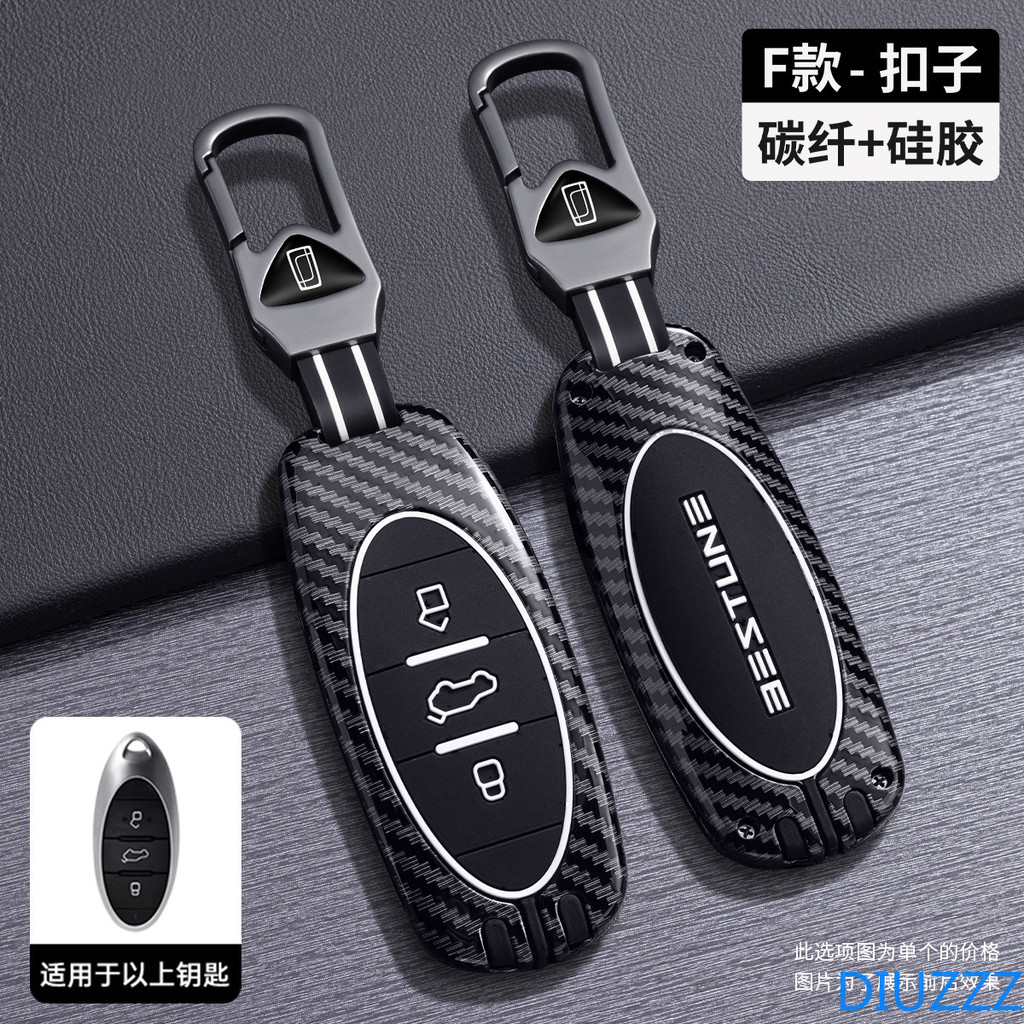 สังกะสีอัลลอยด์โลหะ + ซิลิโคนกุญแจรถ Fob สําหรับ 2021 FAW Bestune T77 T77pro ใหม่ B70 T55 T33 T99 Pr