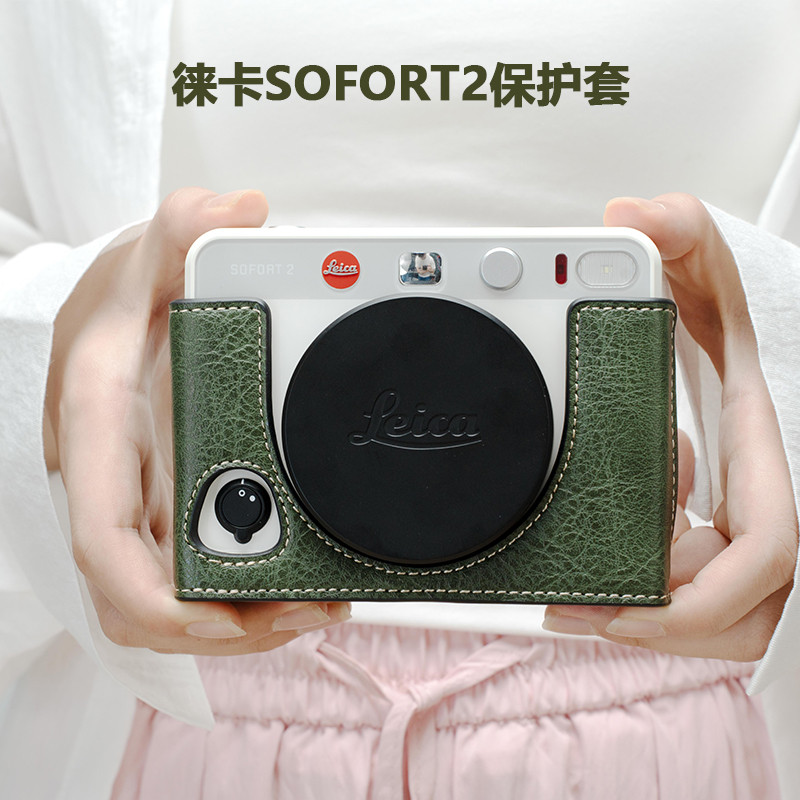 LEICA sofort2 กระเป๋ากล้อง Polaroid dlux8 เคสป้องกัน LEICA ซองหนังกล้อง SOFORT 2 อุปกรณ์เสริม