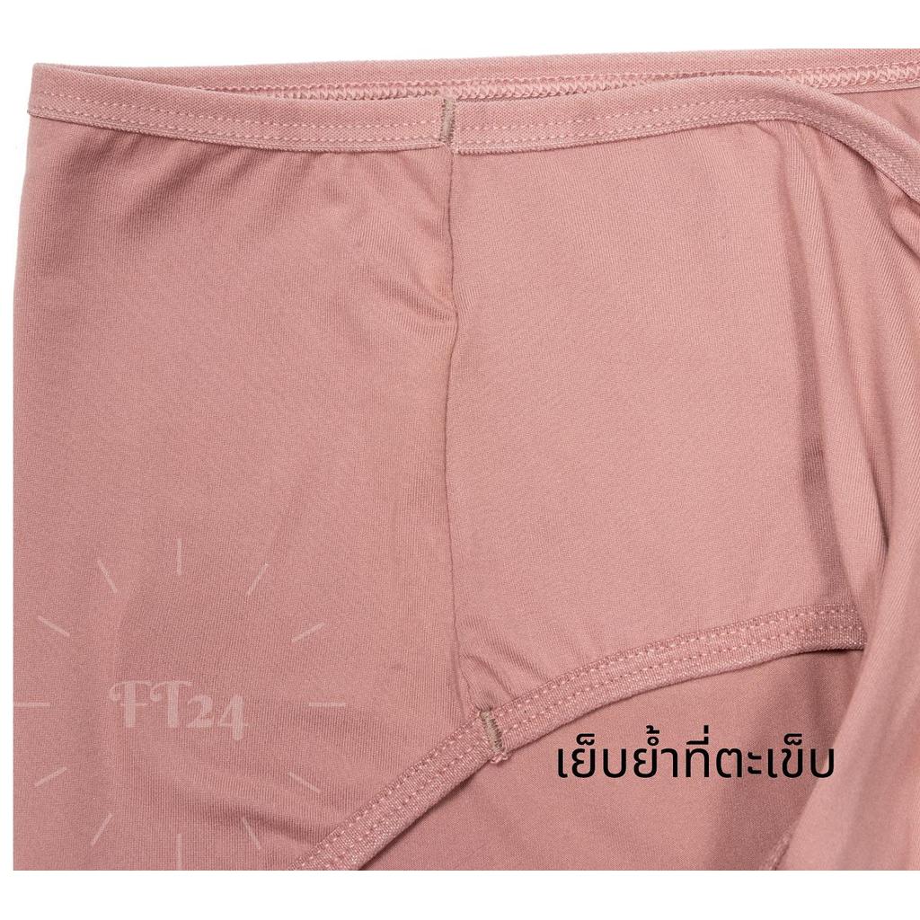 กางเกงในพรีเมียม แบรนด์ Bettys  สีเทาท๊อปดาย ผ้าCotton/Spendex ใส่สบาย ยกแพค 10 ตัว Women Clothing ผู้หญิง - รูปที่ 4