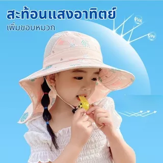 หมวกเด็ก Bucket - หมวกเด็กการ์ตูนชาวประมงสะดวกสบายและระบายอากาศปีกกว้างออกแบบแบบพกพาเพื่อความบันเทิงในสนาม