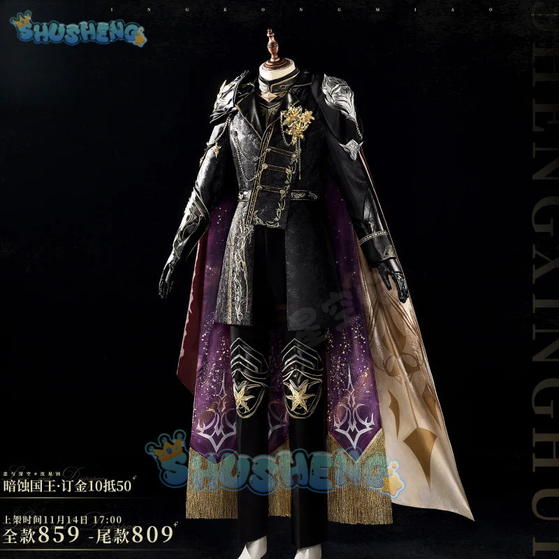 คอสเพลย์ Dark Eclipse King พร้อมเสื้อคลุม, เกราะ, และมงกุฎ สำหรับ HALLOWEEN