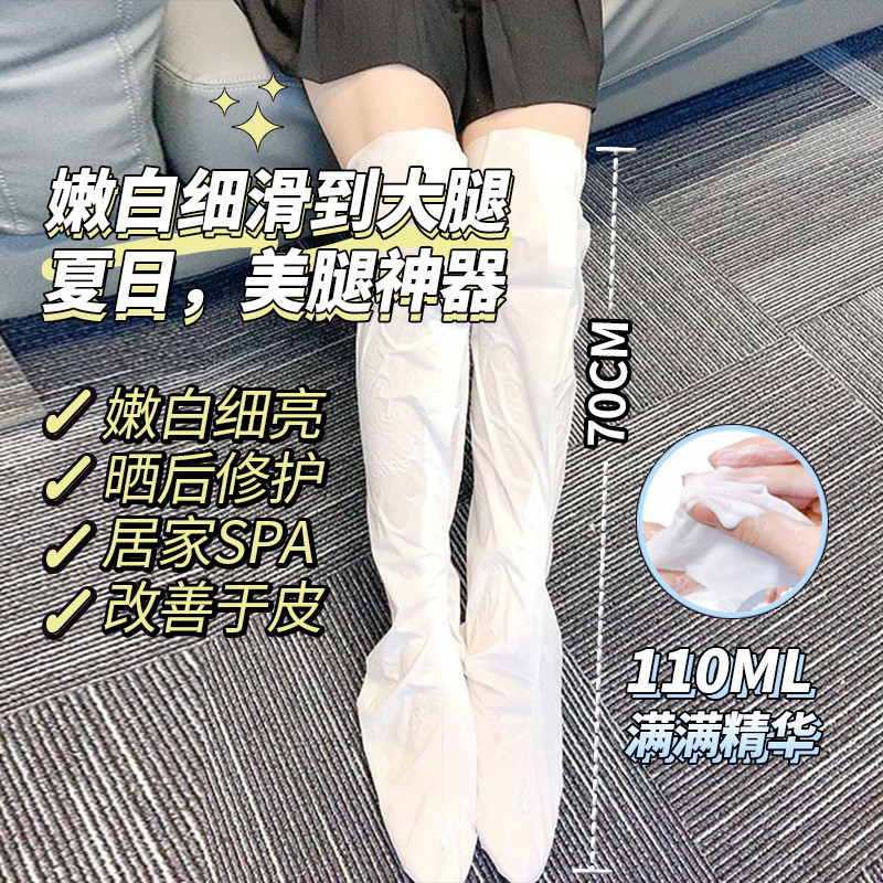 ผู้ผลิตความงามภาพวาด Colostrum Foot Mask Care ขายส่ง Moisturizing Leg Mask Moisturizing Extended Foo