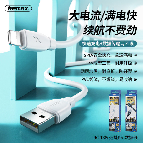 สายชาร์จ vivo สายชาต type c สายชาร์จ type c R REMAX/REMAX Pro Data Cable 2.4A สายชาร์จ PVC เหมาะสําห