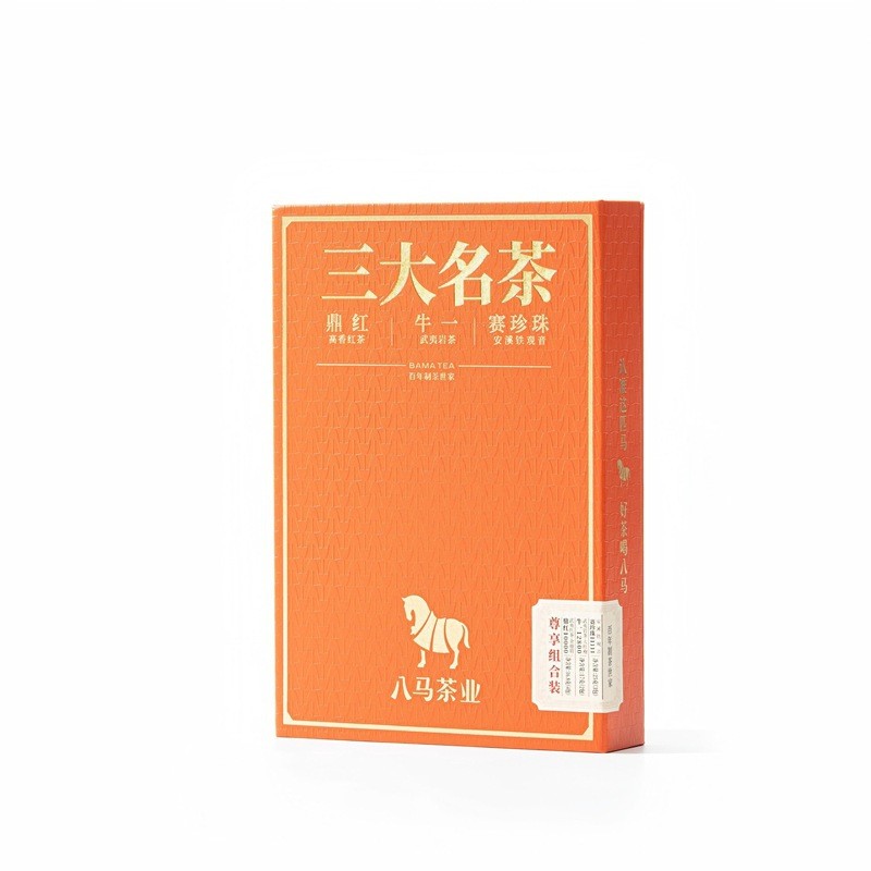 ชาแปดม้า I0668 ชาที่มีชื่อเสียงสามแพ็คเกจรวมพิเศษ-Jinjunmei+Dahongpao+Tieguanyin 9VLT