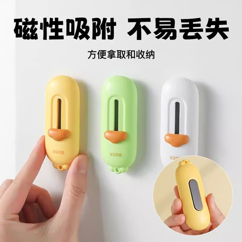 [คลังสินค้าพร้อม] Magnetic Unboxing Knife Anti-Stick Unpacking Carton Handy Tool Mini Portable Small