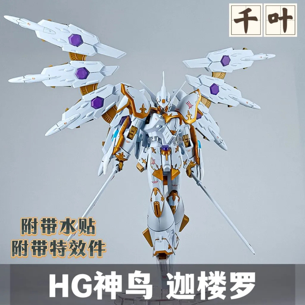 [ HG จีโร่] ทีมอัศวินดำเทพนก 1/144 กันดั้ม เวอร์ชันภาพยนตร์ พร้อมสติกเกอร์น้ำ