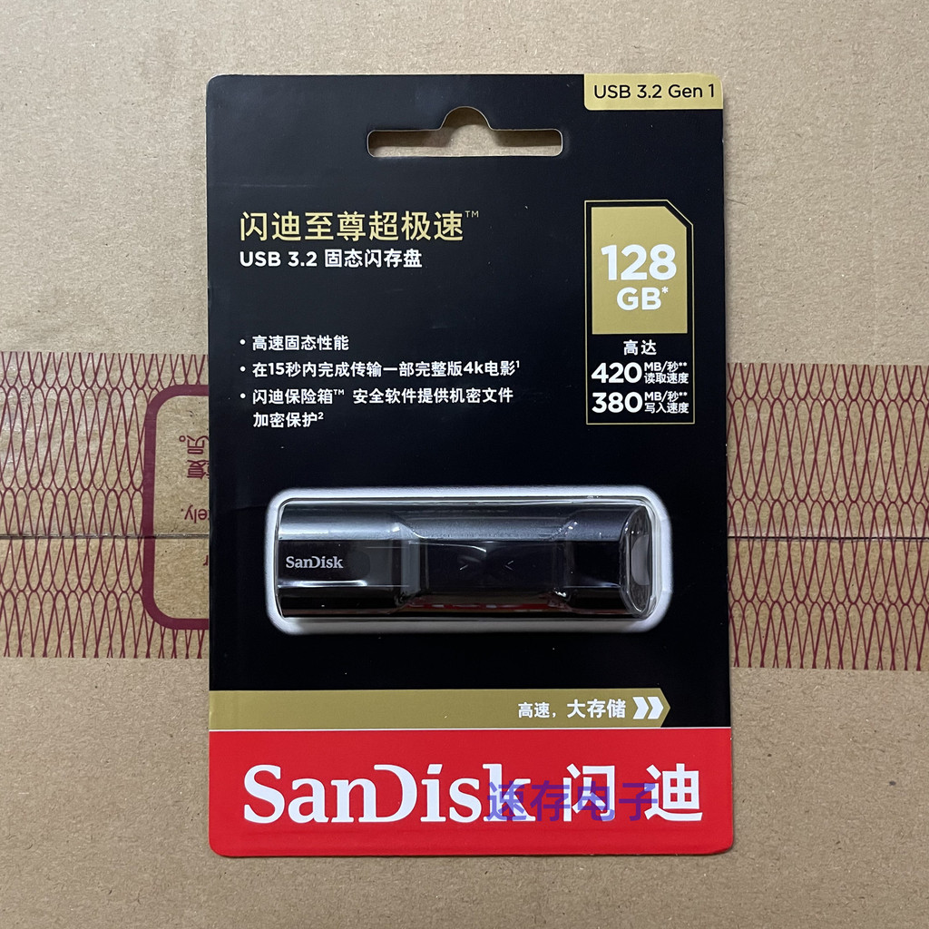 Sandi CZ880 โลหะ USB3.2 ธุรกิจเข้ารหัส Solid แฟลชไดรฟ์ความเร็วสูง 128G 256g 512G 1T U Disk QYRF