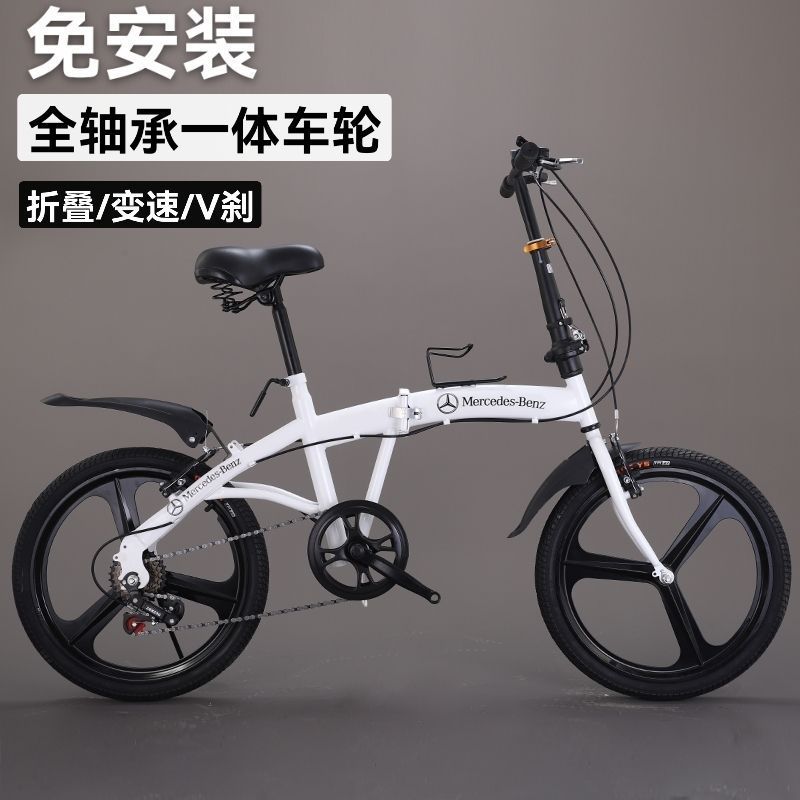 Mercedes-Benz BMW Audi Land Rover จักรยาน 4s Shop Bike Shop ที่กําหนดเอง 67 ซม.จักรยานความเร็วตัวแปร