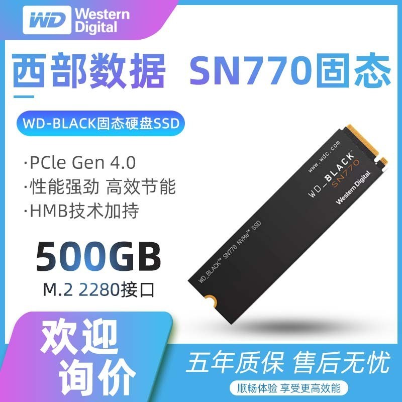 WD/Western Data SN770 Black Disk 500GB Solid State Drive M.2 Interface Laptop SSD Western Number