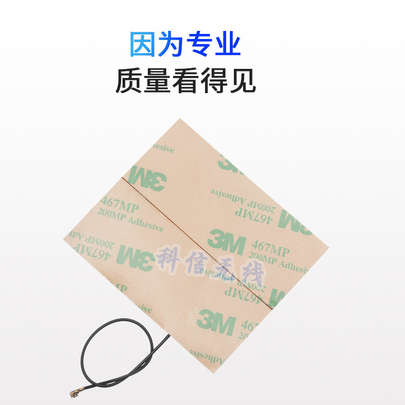 รูปแบบใหม่ Telecom Mobile gprs gsm 2G 3G LTE 4G กําไรสูงเสาอากาศ fpc ในตัว IPEX