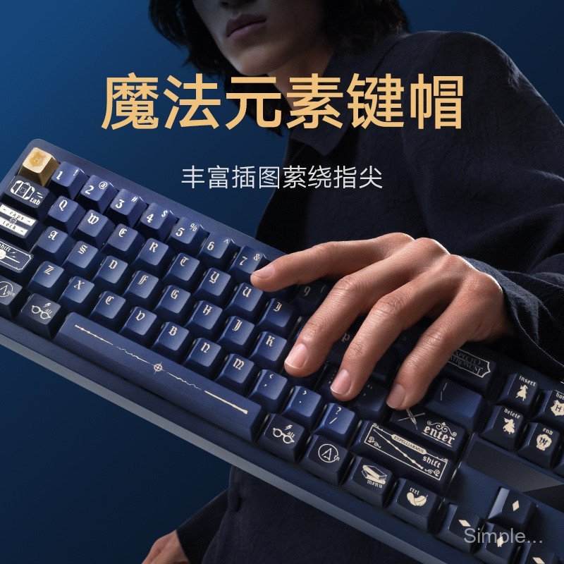 Mijia Mechanical Keyboard MK71 Pro Harry Potter Edition คีย์บอร์ดเกมสํานักงานไร้สายปลั๊กร้อนสามโหมด