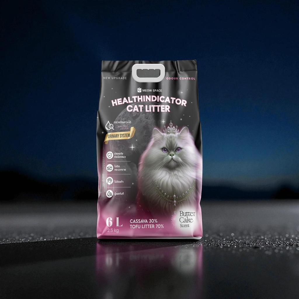 Meow space  ทรายแมวเต้าหู้ผสมทรายมันสำปะหลัง เพิ่มเม็ดตรวจปัสสาวะ ขนาด 6 ลิตร ทรายแมวตรวจสีปัสสาวะ