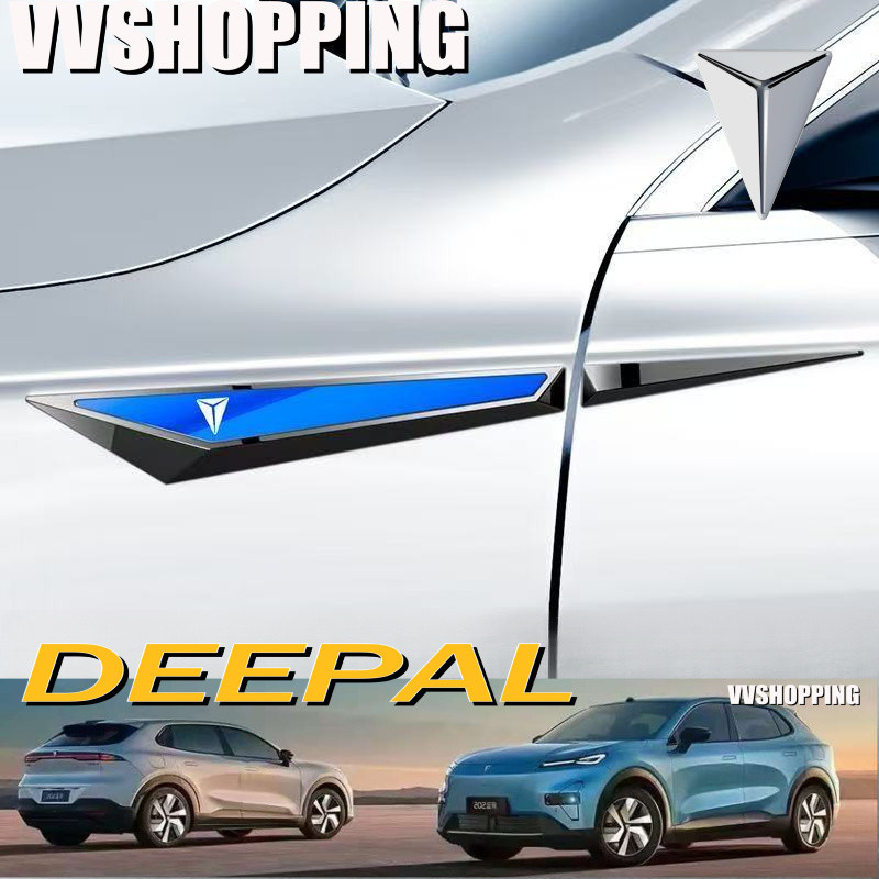 เหมาะสําหรับ DEEPAL S07 Fender Side Label DEEPAL S05 Body Kit deepal s05 e07 sl03 อุปกรณ์ตกแต่งรถยนต