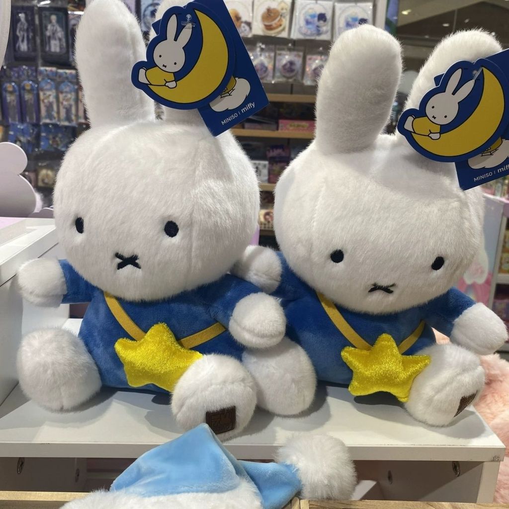 Miffy Miffy-No.8 ตุ๊กตาที่นั่งของเล่นตุ๊กตาน่ารักของขวัญนักเรียน