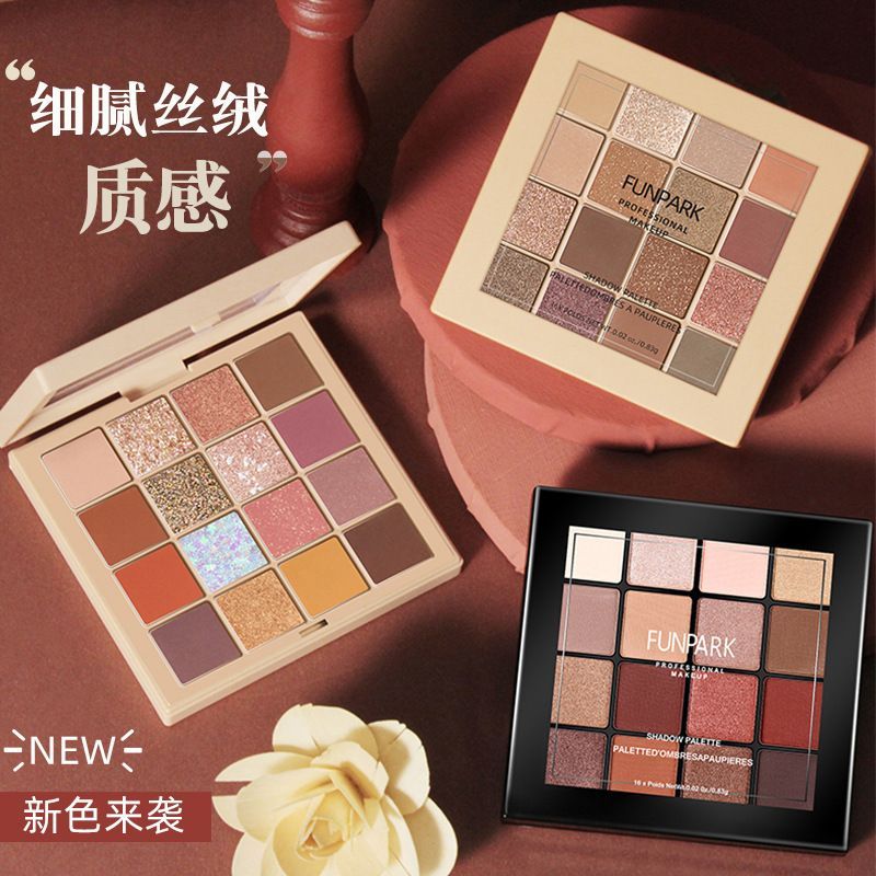 Funpark Earth Color Eyeshadow Matte Eyeshadow Palette Shining fiwjr77d55ff88th20251123