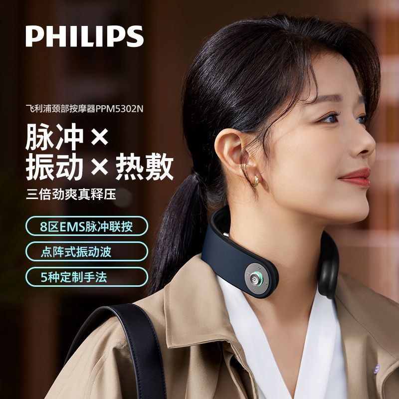 กวางโจว Wechat Trading Co., Ltd. ฟิลิปส์เครื่องนวดกระดูกสันหลังส่วนคอemsชีพจรไหล่คอนวดประคบร้อนรูปตั