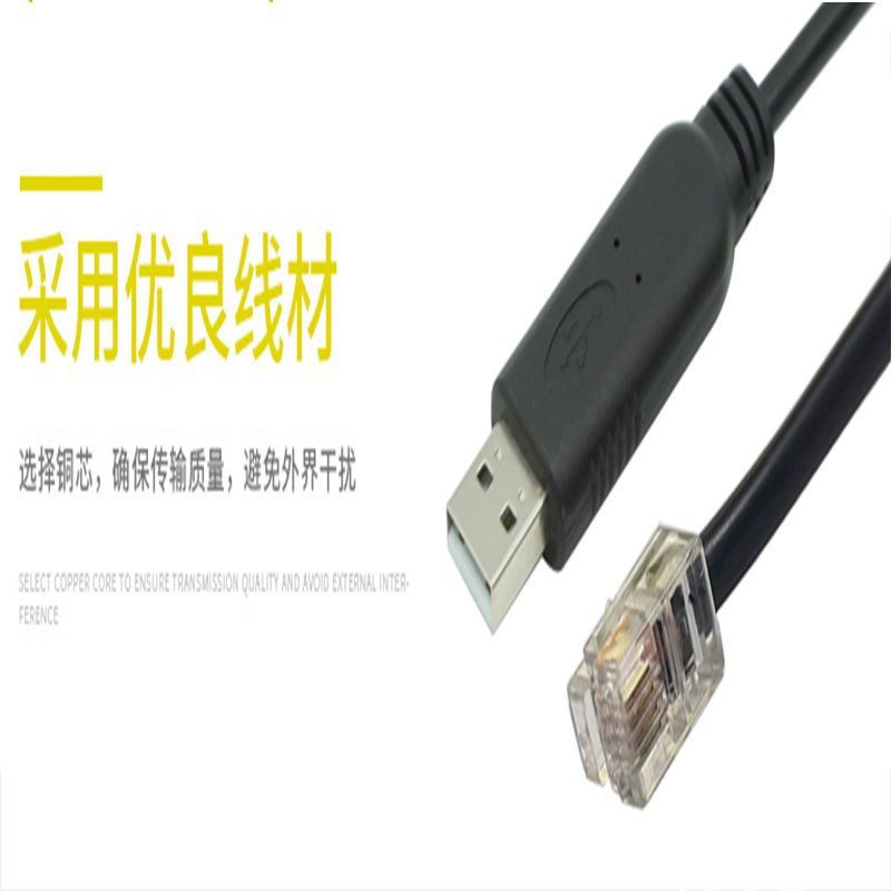 จอง usb to rj11 RJ12 RS232 การกําหนดค่าเหมาะสําหรับอุปกรณ์อุตสาหกรรมสายพอร์ตอนุกรมคอมพิวเตอร์พลังงาน