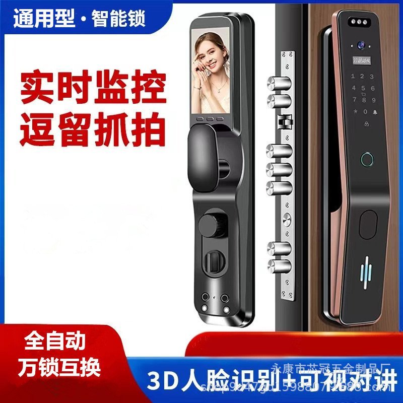 อัตโนมัติโทรศัพท์มือถือ Cat Eye Face ในครัวเรือนสมาร์ทล็อค app รหัสผ่าน Intercom การตรวจสอบลายนิ้วมื