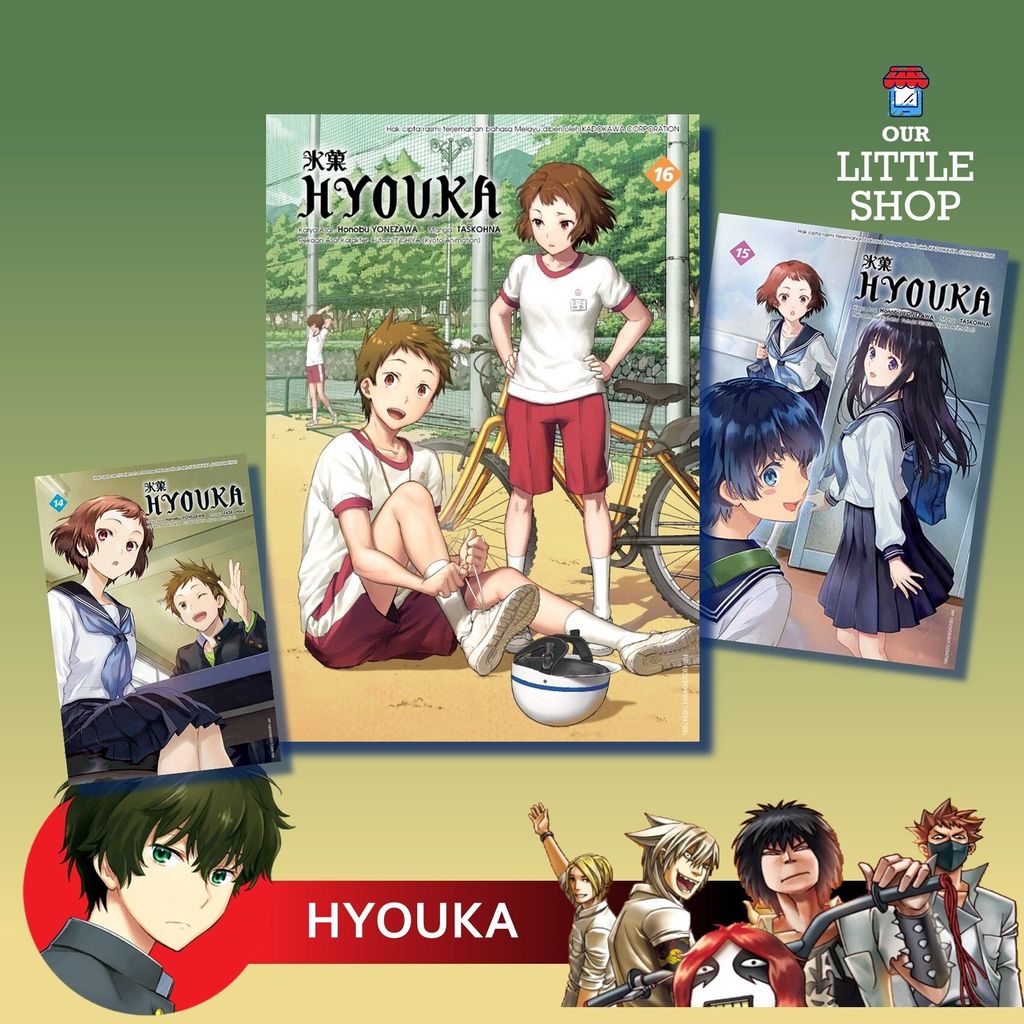 HOOKA [STARZ MEMBER SERIES]