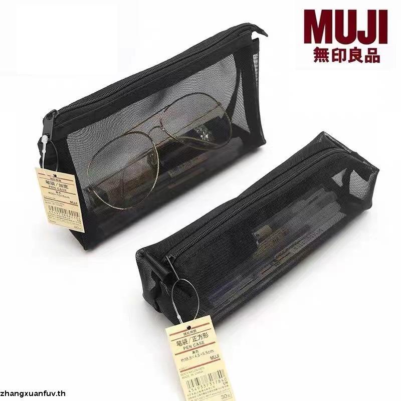 กระเป๋าดินสอตาข่ายโปร่งใสสำหรับนักเรียนจาก MUJI ญี่ปุ่น แบบยูนิเซ็กซ์ ความจุขนาดใหญ่