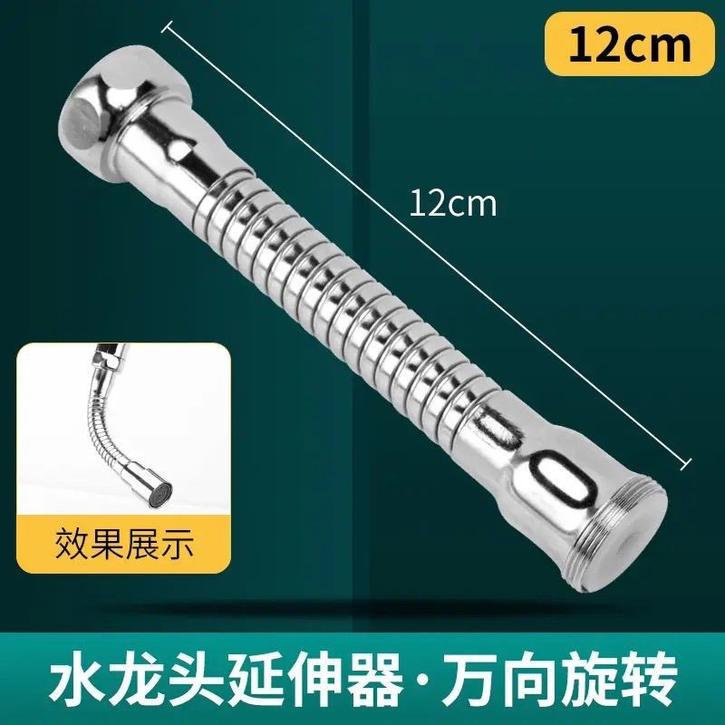 Universal Faucet Hose Splash Water Extension Handy Tool Extension Splash-Proof หมุนห้องครัว Universa
