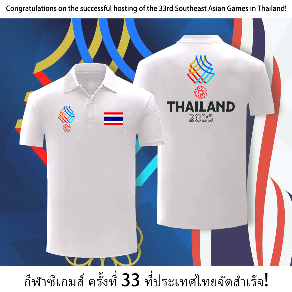 เสื้อโปโล 33rd SEA Games 2025 เชียร์ไทยในบ้านเรา Thailand 2025 ผ้าฝ้าย ใส่สบาย S-3XL (รุ่น #02)
