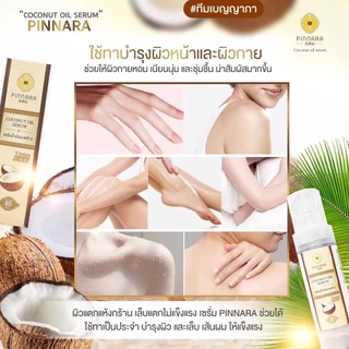 (1แถม1)เซรั่มน้ำมันมะพร้าว พิณนารา : Pinnara Coconut Oil Serum /2ขวด
