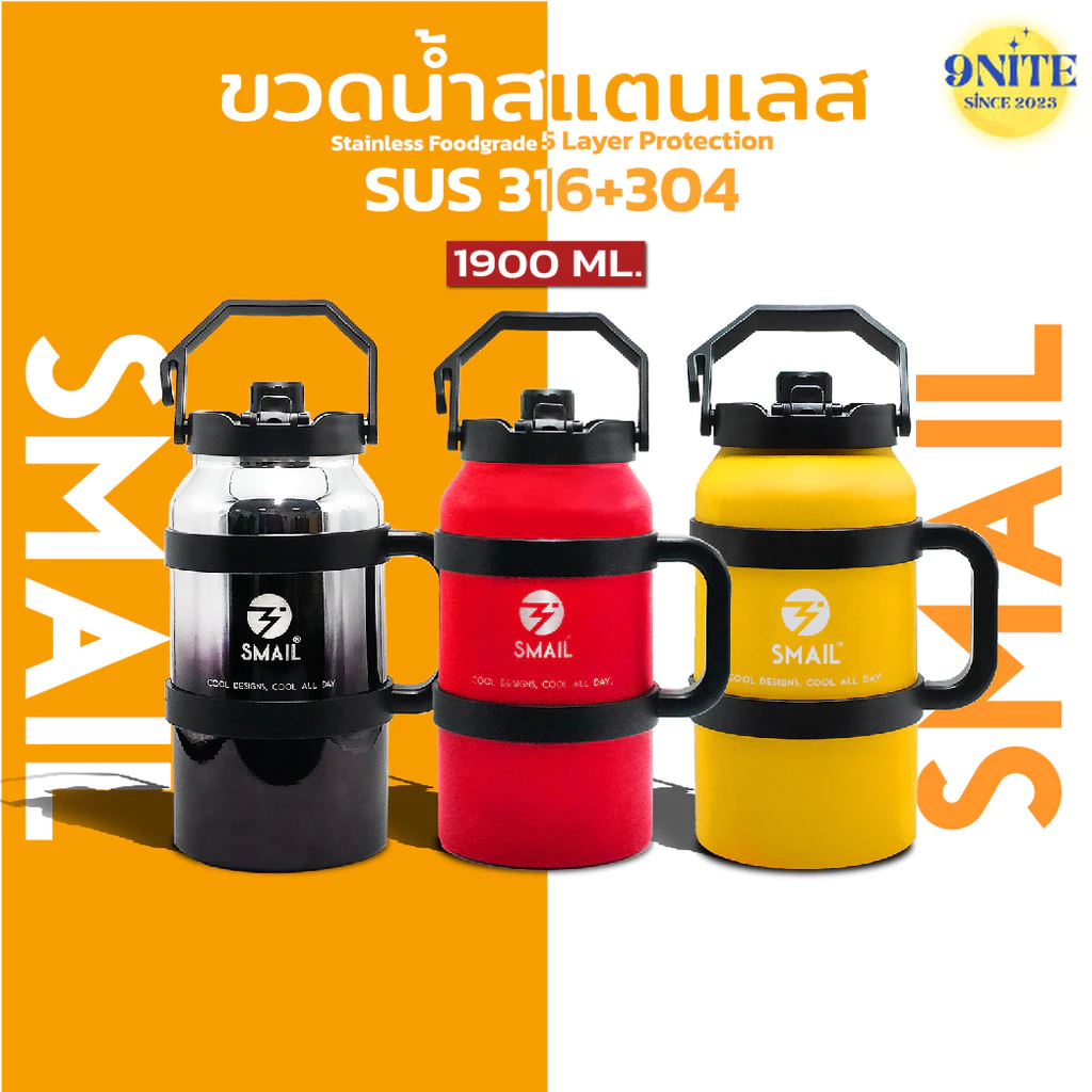 SMAIL แก้วเก็บความเย็น กระติกน้ำ สูญญากาศ 1900ml เก็บร้อน 8ชม. เก็บเย็น 24ชม. ขวดน้ำพกพา กระบอกน้ำสแตนเลส หูจับใหญ่