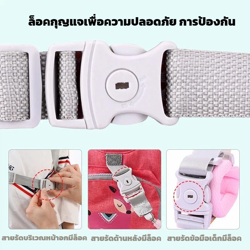 สายรัดความปลอดภัยสำหรับเด็ก กระเป๋าเป้พกพาได้ รูปที่ 5