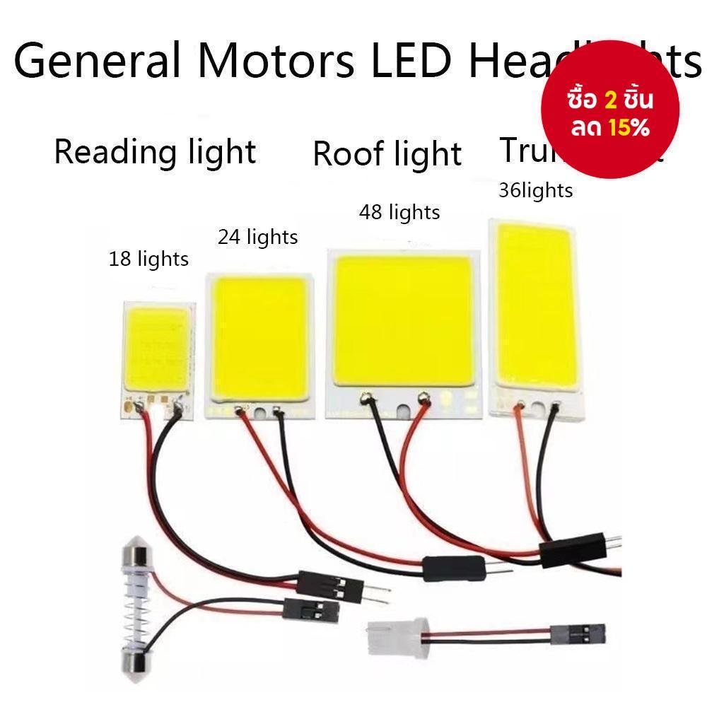 ไฟหลังคารถ LED ไฟ LED สว่างเป็นพิเศษ ไฟห้อง COB16 ไฟ 24 ไฟ 36 ไฟ 48 ไส้ตะเกียง ไฟอ่านหนังสือ ไฟรถม้า