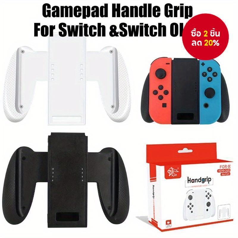 ด้ามจับสําหรับเล่นเกมสําหรับ Nintendo Switch & Switch Oled JoyCon Bracket Holder NS Gamepad Joypad