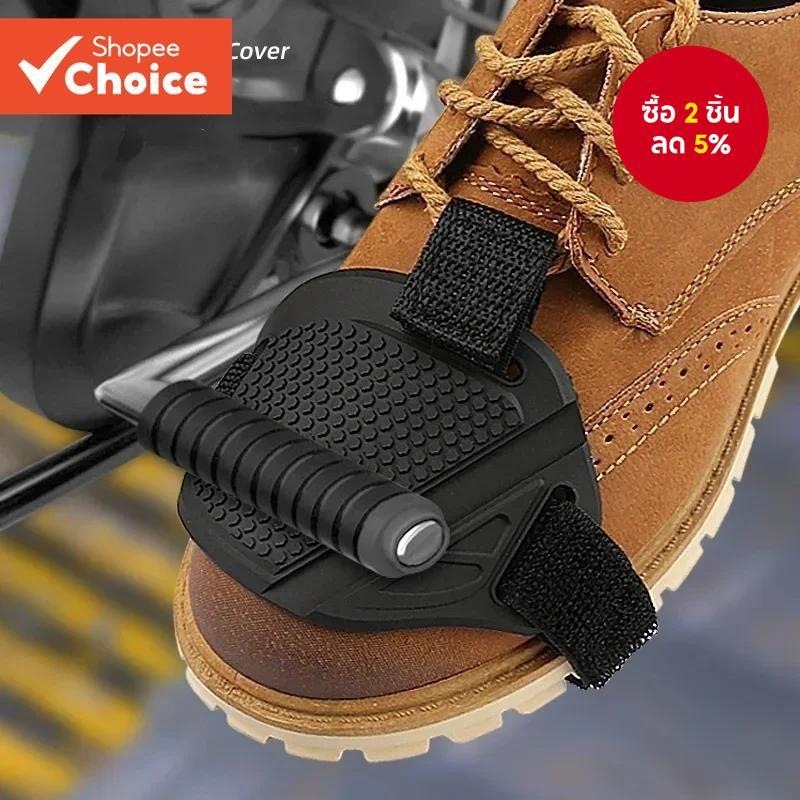 รถจักรยานยนต์ Shift Pad เกียร์รองเท้าป้องกันมอเตอร์ไซด์เกียร์ Shifter ผู้ชายกันน้ํา Protector Motocross รองเท้าอุปกรณ์เสริม