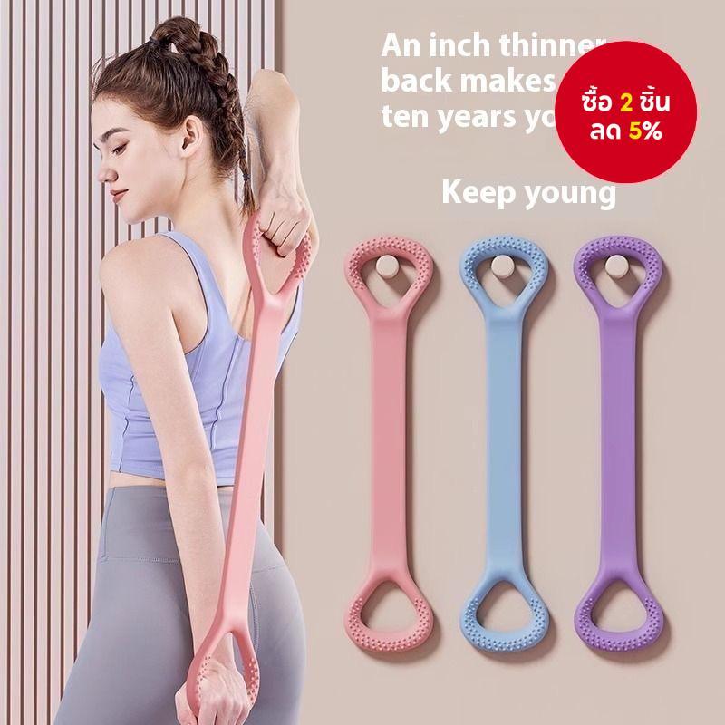 วงต้านทาน8รูปร่าง-เปิดไหล่และเครื่องมือป้องกันการกระดิกสําหรับผู้หญิงโยคะ/ฟิตเนส,ห่วงพิลาทิสยืดหยุ่น