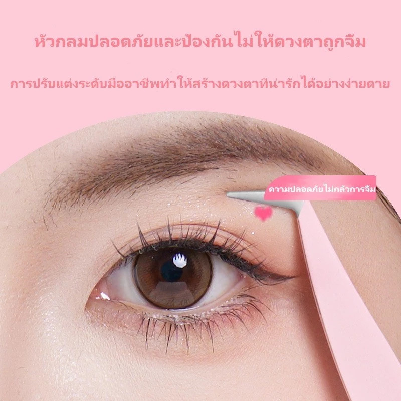 แหนบขนตาปลอม แหนบสเตนเลส ข้อศอก แบบพกพา ปลอดภัย แต่งหน้า tool พร้อมส่ง COD - รูปที่ 3