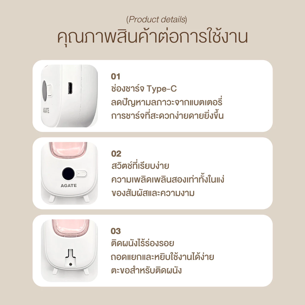 【Agate ของแท้】 เครื่องฟอกอากาศอัตโนมัติ กระจายน้ํามันหอมระเหย แบบชาร์จไฟได้ น้ำหอมติดทนนาน น้ําหอมปรับอากาศในห้อง thumbnail 9