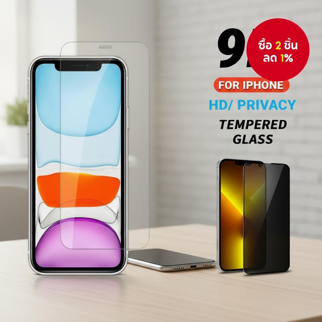 กระจกนิรภัยกันรอยหน้าจอ Ultra HD 9H สําหรับ iPhone 16 15 14 13 12 11Pro Max XR XS Plus