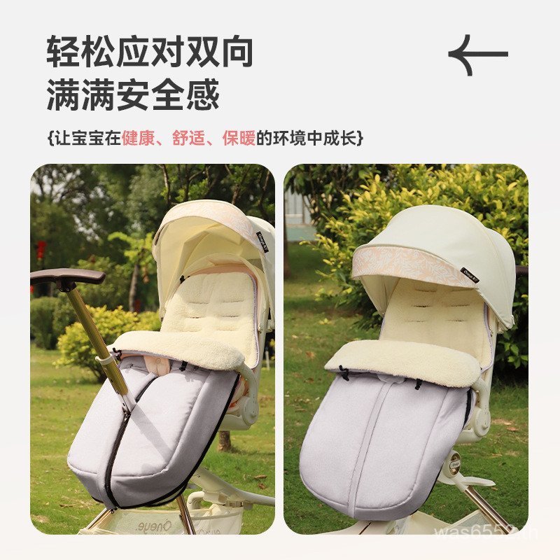 ฝาครอบเท้า Windproof Handy เครื่องมือรุ่นที่สอง t6 อุปกรณ์เสริม Pill รถเข็นเด็กทารกเด็กเดินรถเข็นเด็