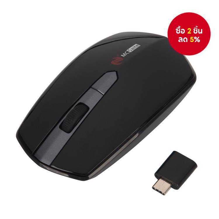 เมาส์ไร้สายออปติคอล USB-C / Type-C 1600DPI ปรับได้ 3 ระดับ 4 ปุ่ม MCSaite MC-369AG