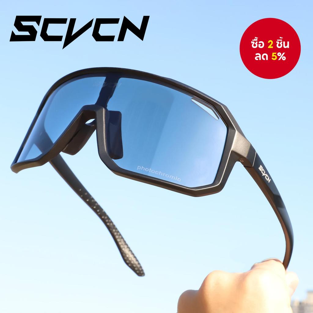 แว่นตาปั่นจักรยานแบบโฟโตโครมิก SCVCN | กรอบน้ําหนักเบา UV400 และเลนส์ป้องกันแสงสะท้อน HD สําหรับ MTB/ถนน/เดินทาง