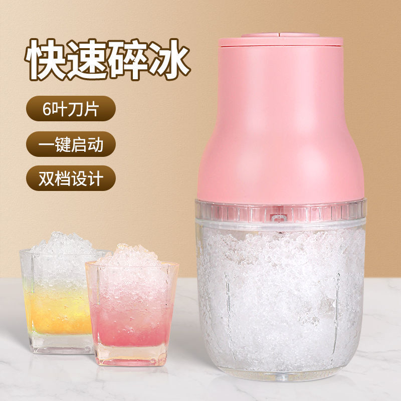 Smoothie Handy Tool Stall Sand Smoothie Machine Hail Ice Machine Cotton Ice Crusher ในครัวเรือนไฟฟ้า